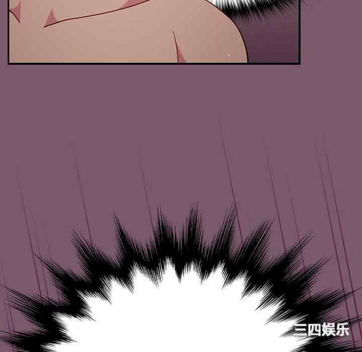 青梅以上恋人未满/越界的青梅竹马