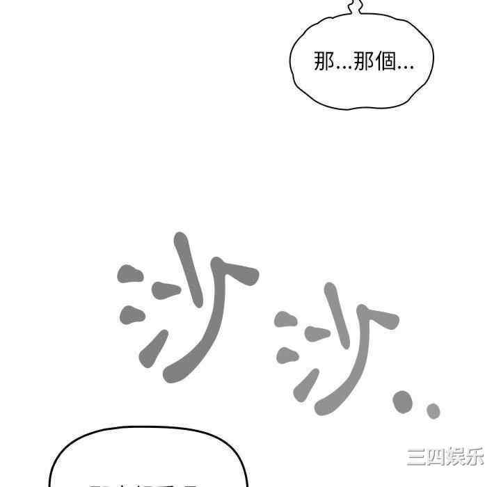 欢迎加入粉丝团/粉丝招募中