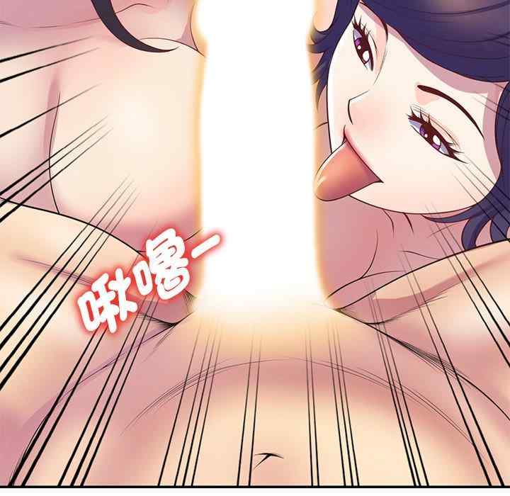 我的老婆是老师/别叫我老师