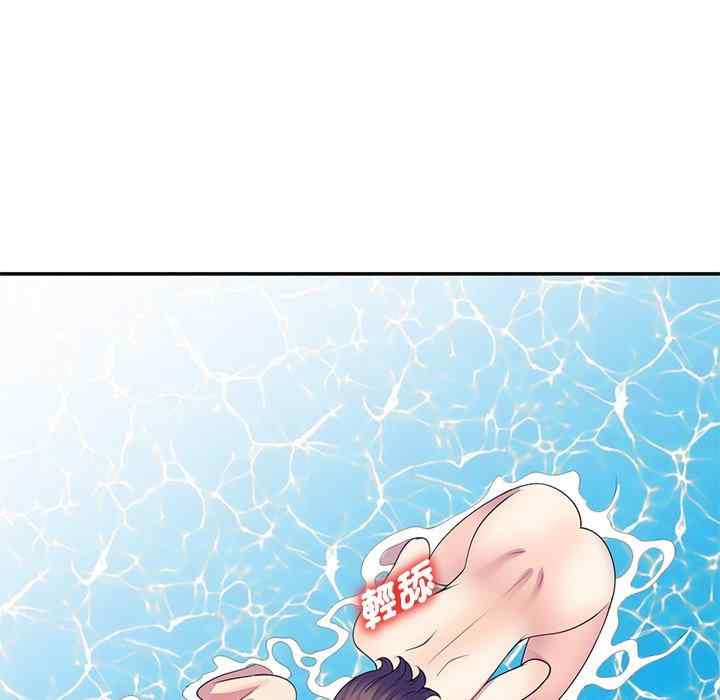 我的老婆是老师/别叫我老师