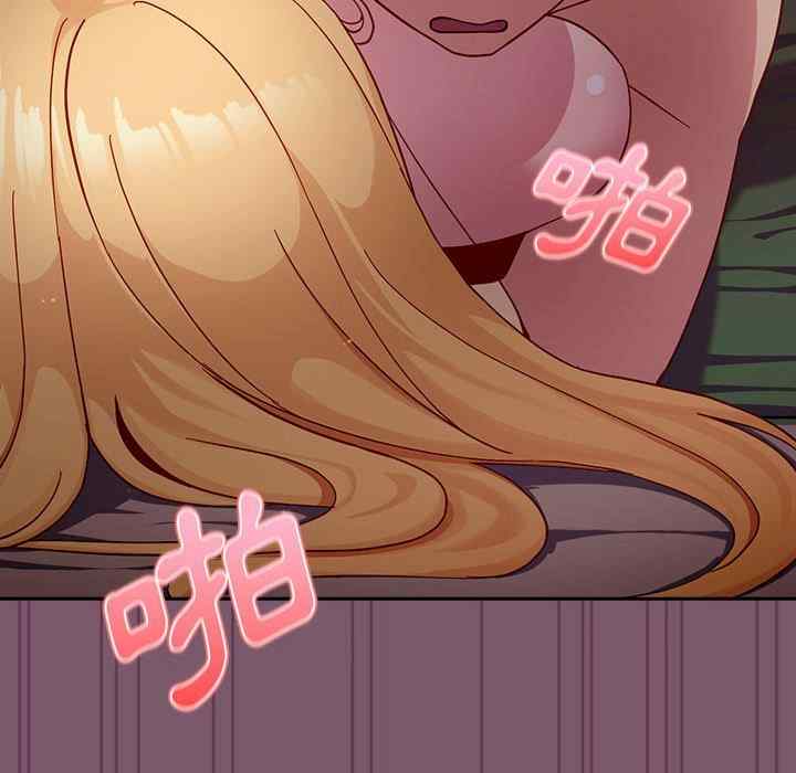 青梅以上恋人未满/越界的青梅竹马