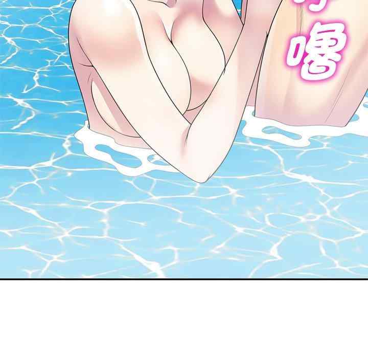 我的老婆是老师/别叫我老师