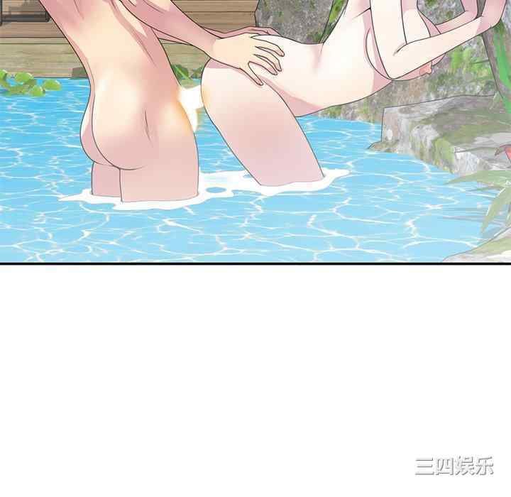 我的老婆是老师/别叫我老师