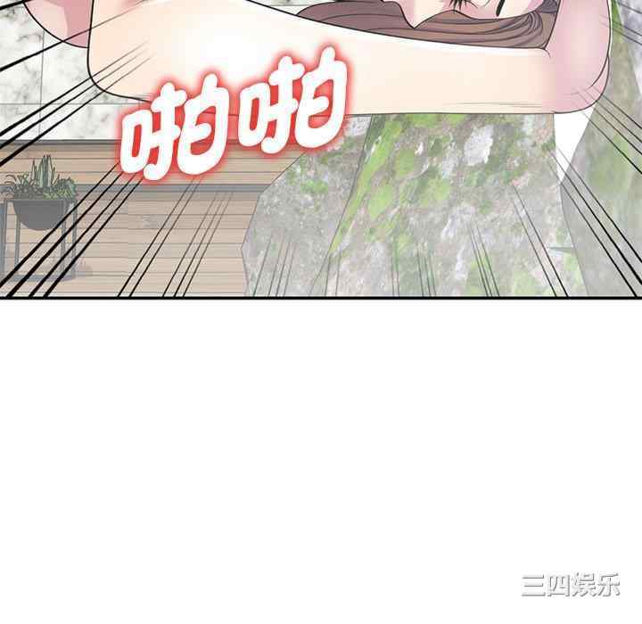 我的老婆是老师/别叫我老师