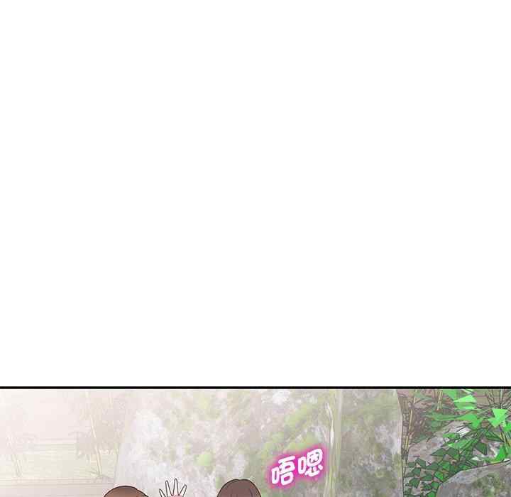 我的老婆是老师/别叫我老师