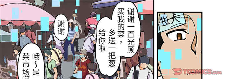 我的宇宙恋爱魔棒