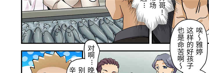 我的宇宙恋爱魔棒