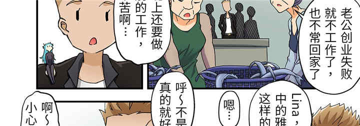 我的宇宙恋爱魔棒