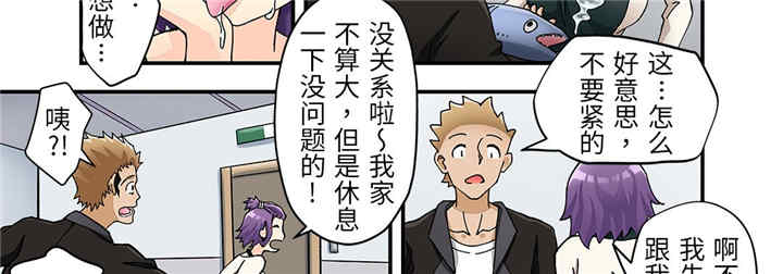 我的宇宙恋爱魔棒