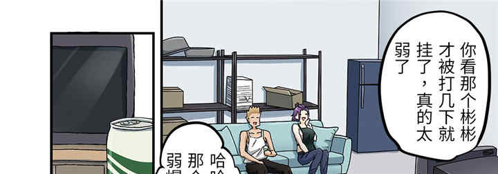 我的宇宙恋爱魔棒