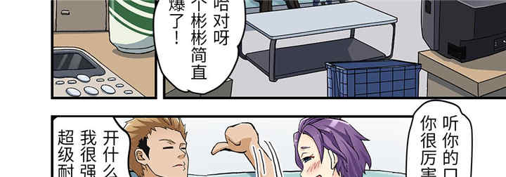 我的宇宙恋爱魔棒