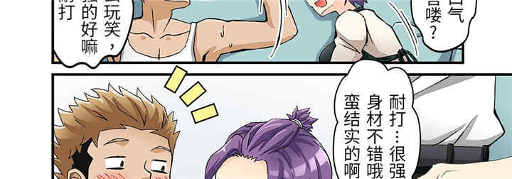 我的宇宙恋爱魔棒