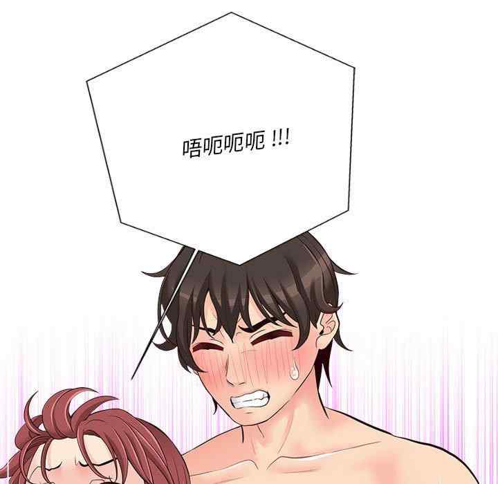 新人OL的私密账号