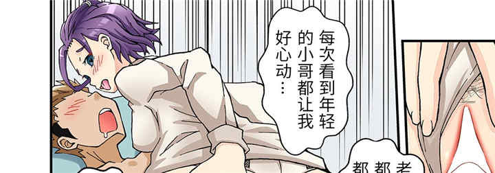 我的宇宙恋爱魔棒