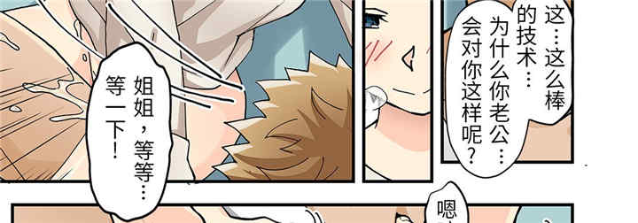 我的宇宙恋爱魔棒