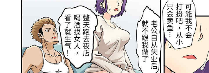 我的宇宙恋爱魔棒