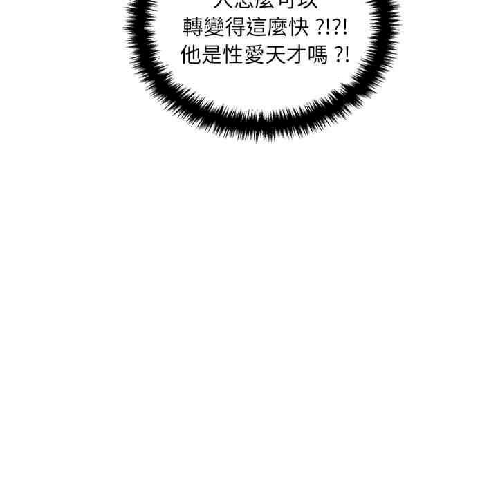 新人OL的私密账号