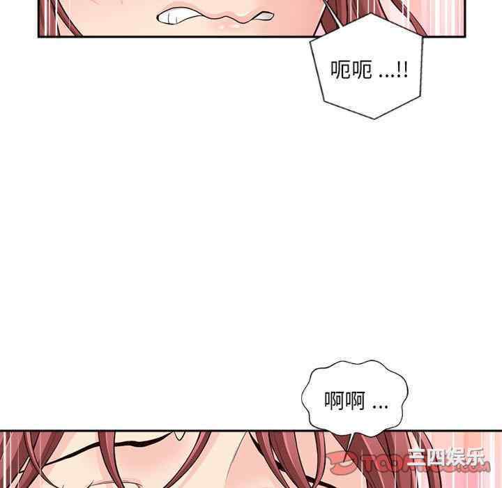 新人OL的私密账号