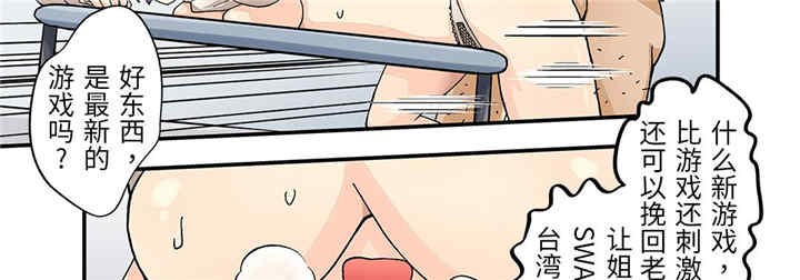 我的宇宙恋爱魔棒