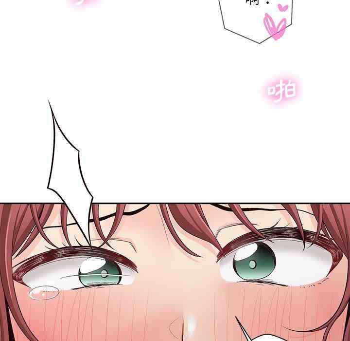 新人OL的私密账号