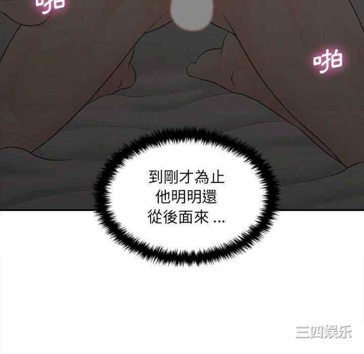 新人OL的私密账号