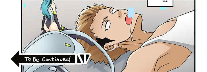 我的宇宙恋爱魔棒