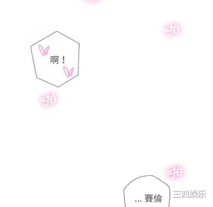 新人OL的私密账号