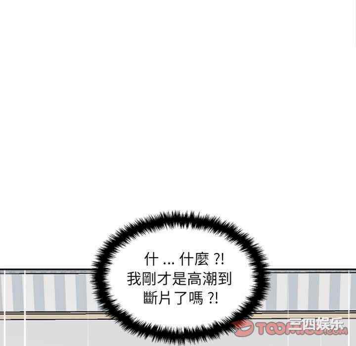 新人OL的私密账号