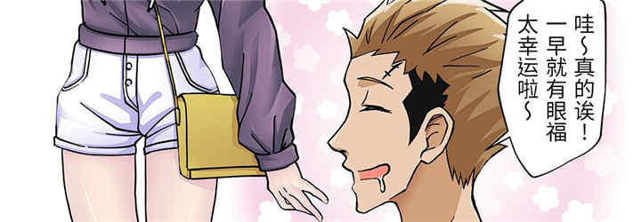 我的宇宙恋爱魔棒