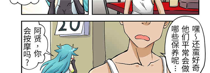 我的宇宙恋爱魔棒