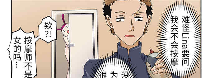 我的宇宙恋爱魔棒