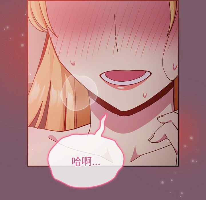 青梅以上恋人未满/越界的青梅竹马