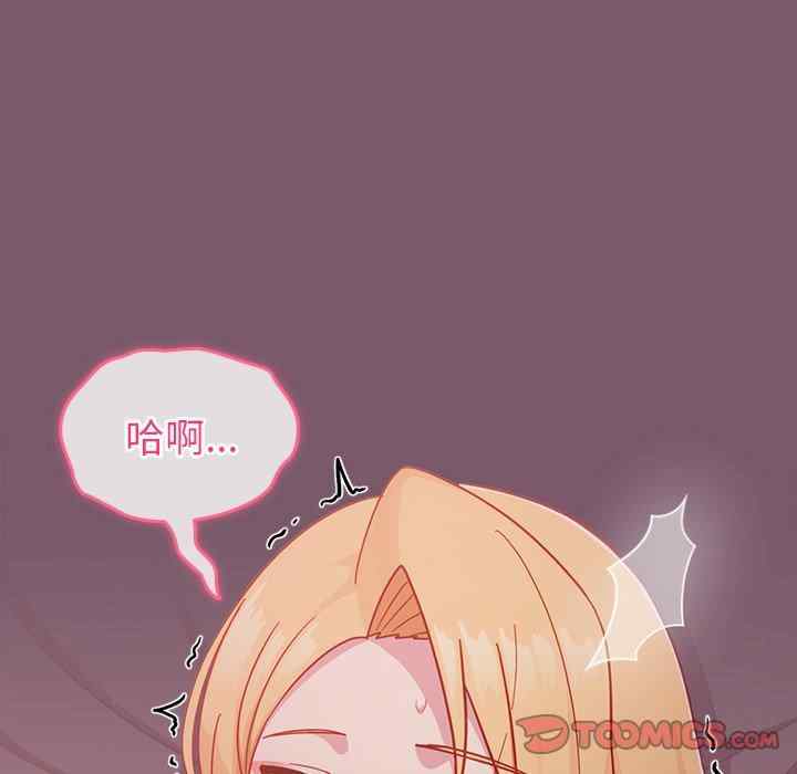 青梅以上恋人未满/越界的青梅竹马