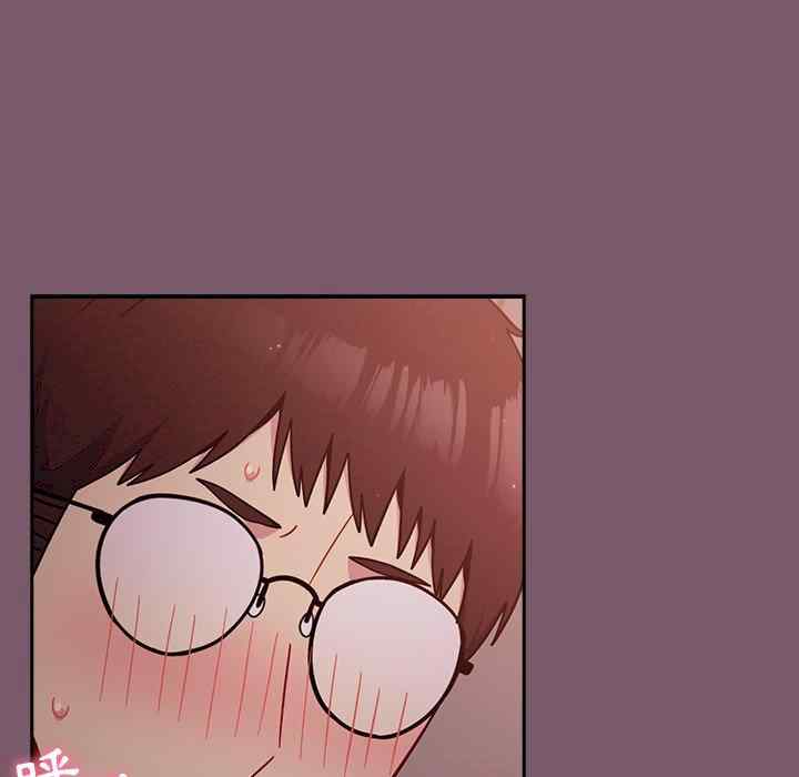 青梅以上恋人未满/越界的青梅竹马