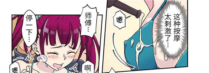 我的宇宙恋爱魔棒