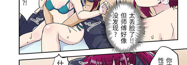 我的宇宙恋爱魔棒