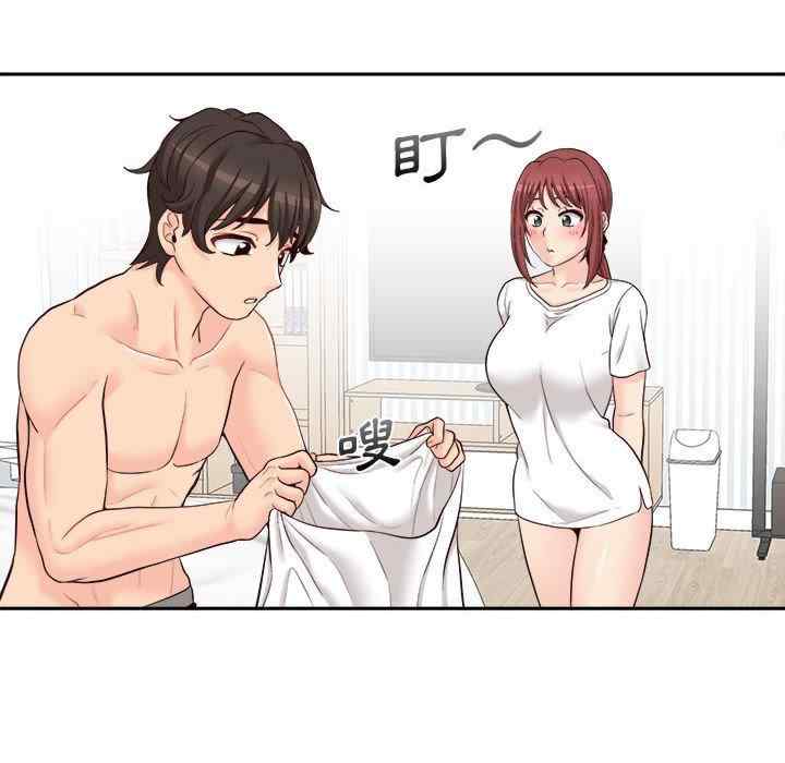 新人OL的私密账号