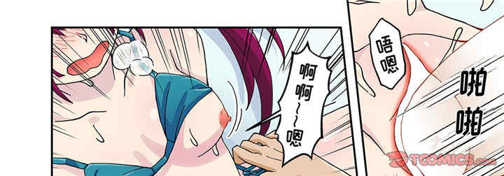 我的宇宙恋爱魔棒