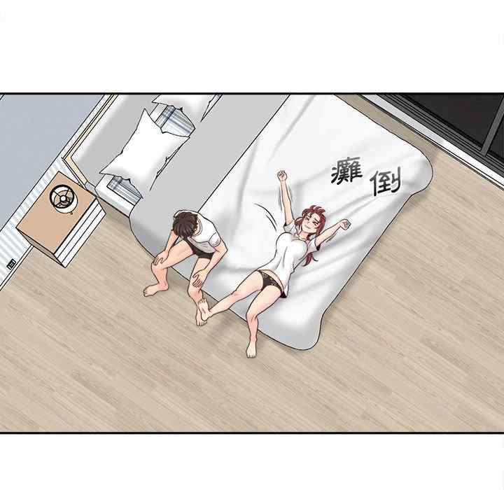 新人OL的私密账号