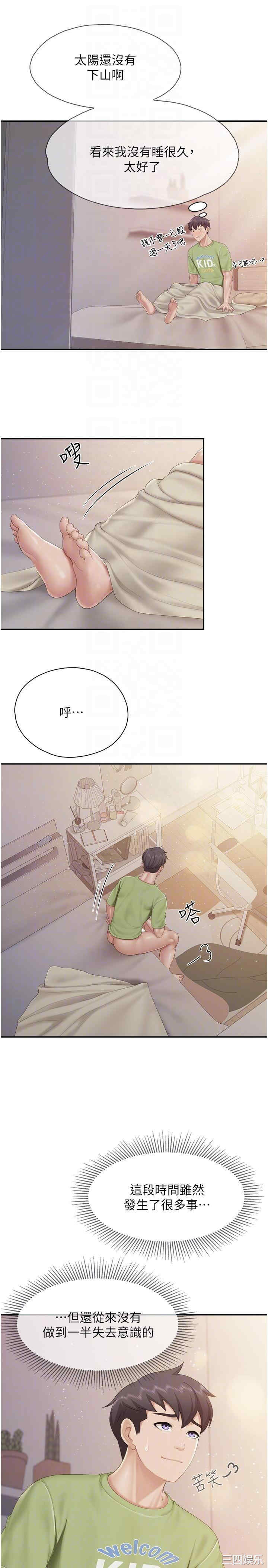 亲子餐厅的妈妈们