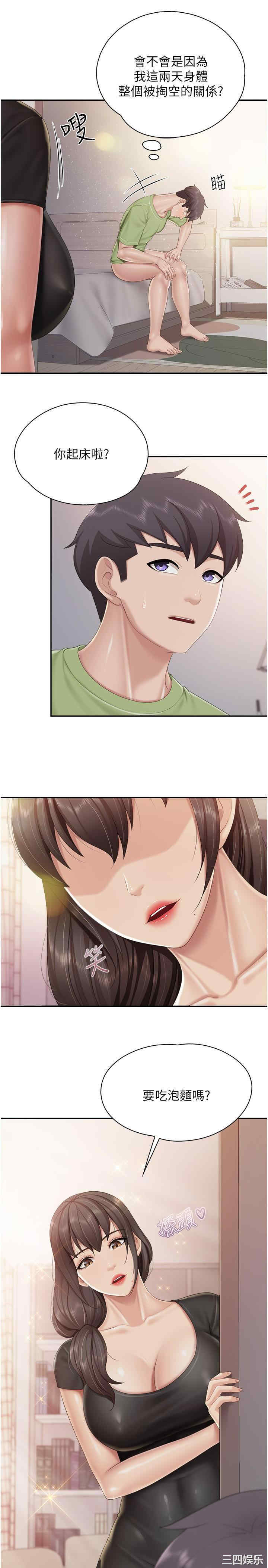 亲子餐厅的妈妈们