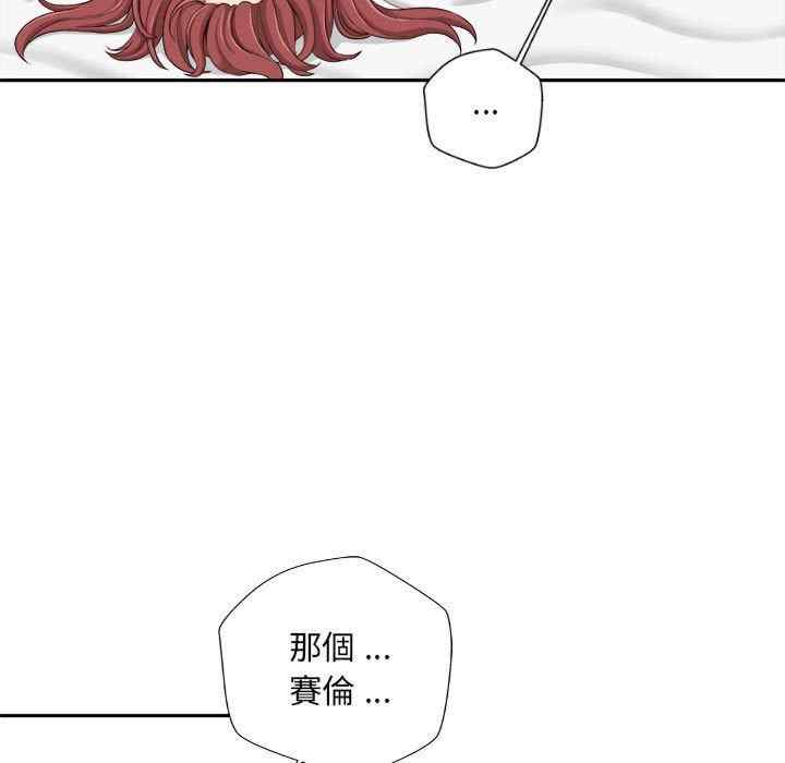 新人OL的私密账号