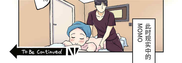 我的宇宙恋爱魔棒