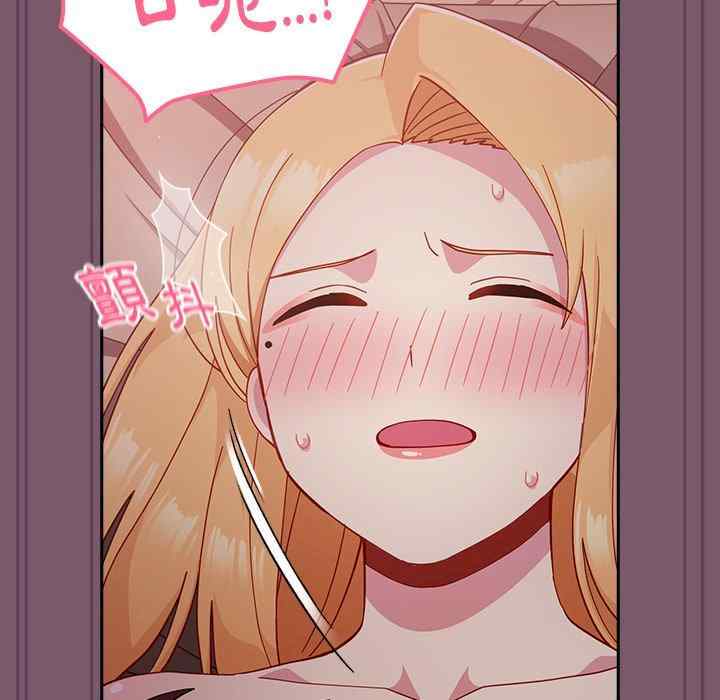 青梅以上恋人未满/越界的青梅竹马