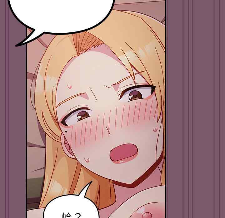 青梅以上恋人未满/越界的青梅竹马