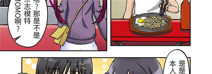 我的宇宙恋爱魔棒