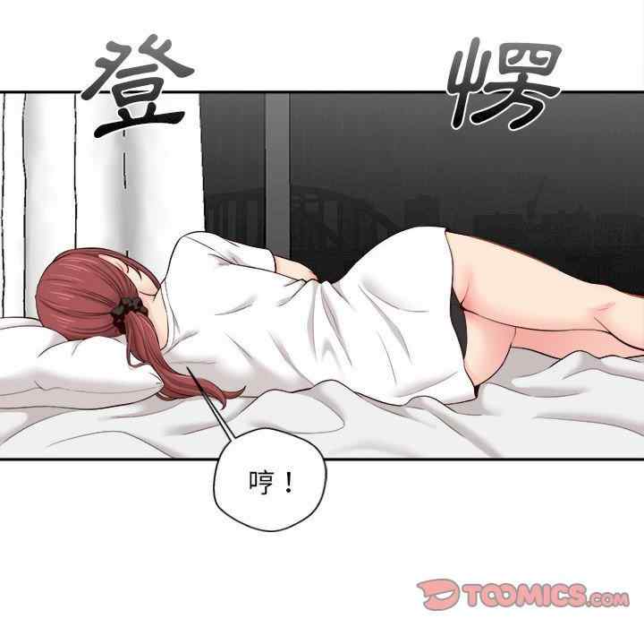 新人OL的私密账号