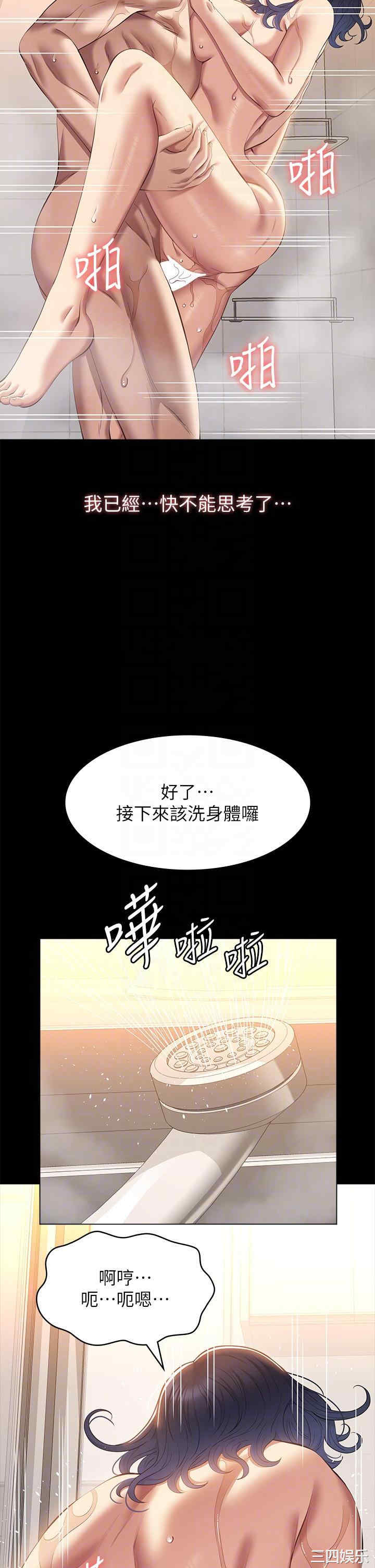 万能履历表