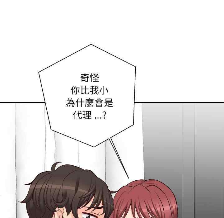 新人OL的私密账号