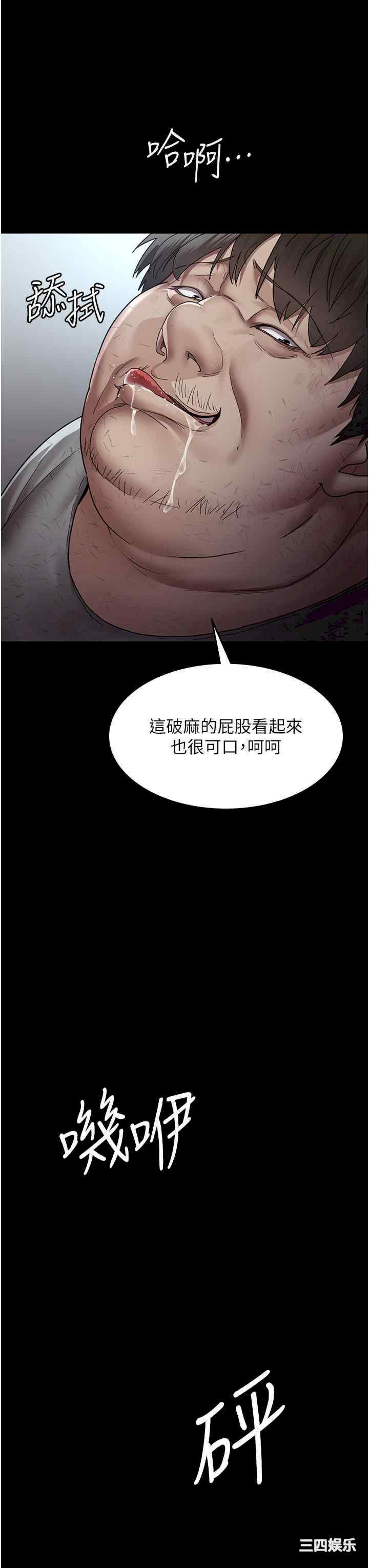 夜间诊疗室